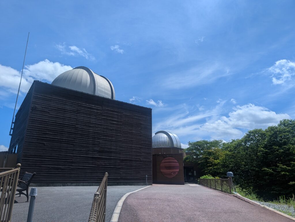 星の文化館