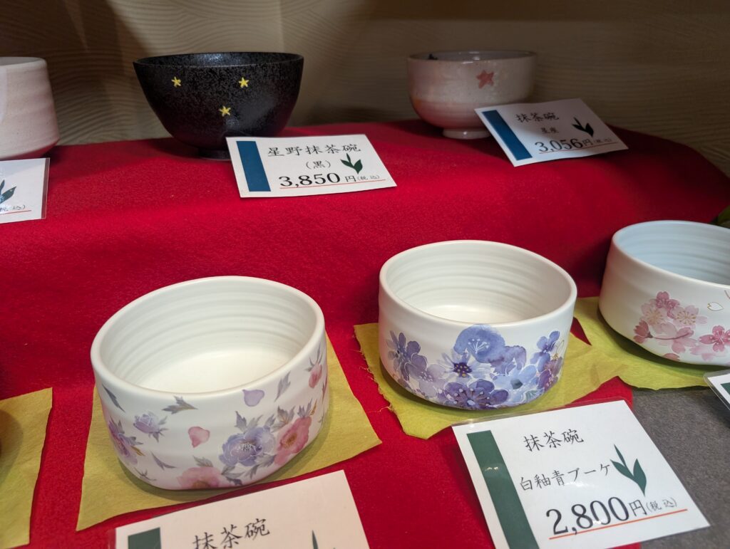 茶の文化館